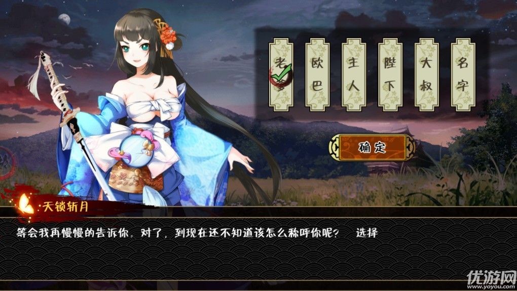 復(fù)仇之刃