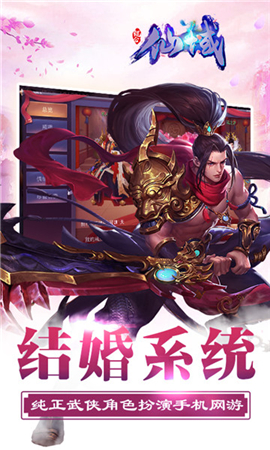 鯤侖仙域破解版