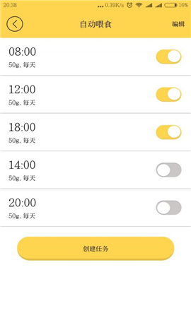 霍曼家族截圖欣賞
