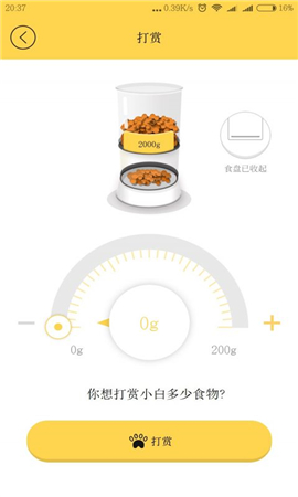 霍曼家族截圖欣賞