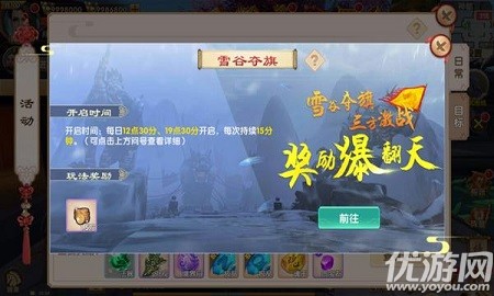 決戰(zhàn)昆侖無(wú)限元寶破解版