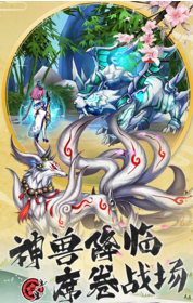 連擊三國破解版