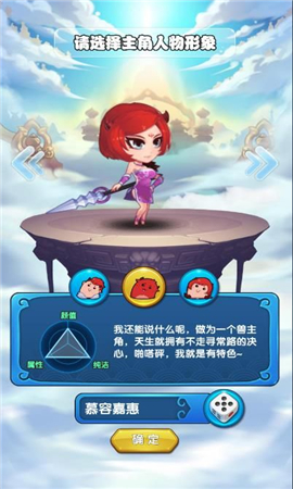 小妖來巡山