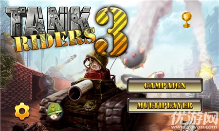  坦克骑士3游戏截图