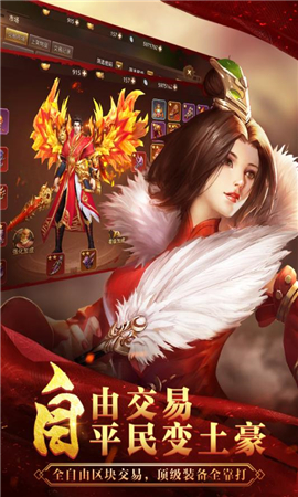 尋秦記破解版