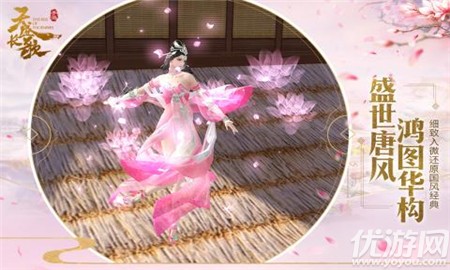 天盛長歌破解版