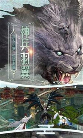 洪荒紀(jì)元