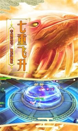 洪荒紀(jì)元截圖欣賞
