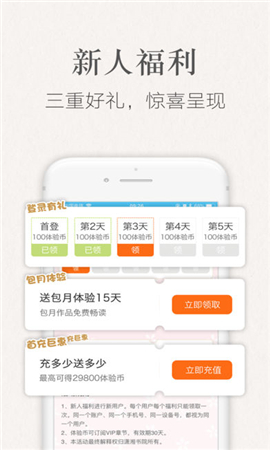 瀟湘書(shū)院截圖欣賞