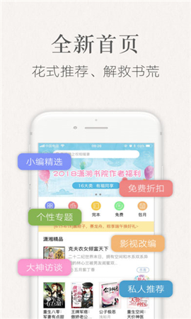 瀟湘書(shū)院