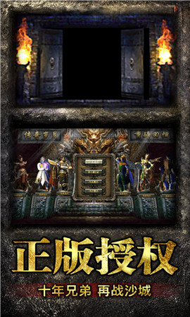 榮耀龍城截圖欣賞