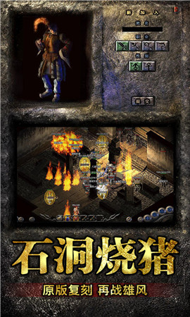 榮耀龍城破解版