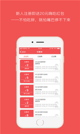 譚八爺
