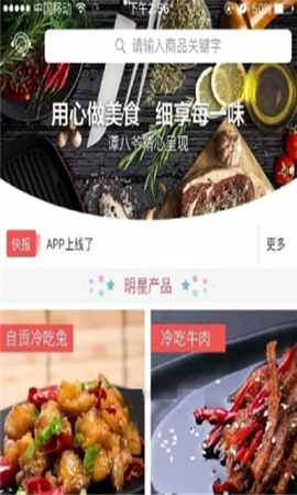 譚八爺截圖欣賞