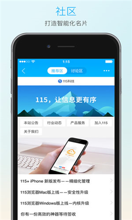 115一生相伴