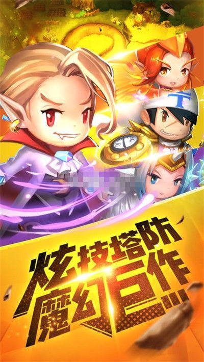 塔防鎮(zhèn)魂師破解版截圖欣賞