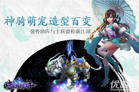 暗黑獵手截圖欣賞