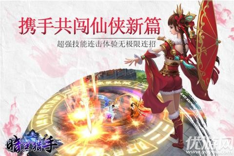 暗黑獵手截圖欣賞