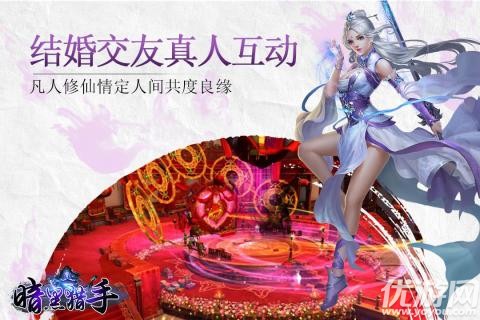 暗黑獵手截圖欣賞