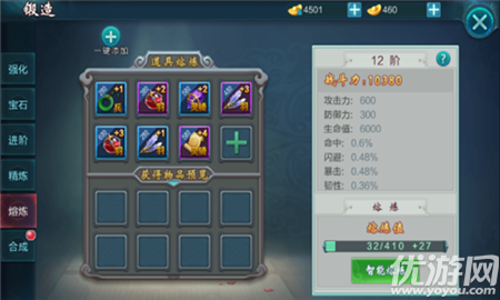 暗黑獵手破解版