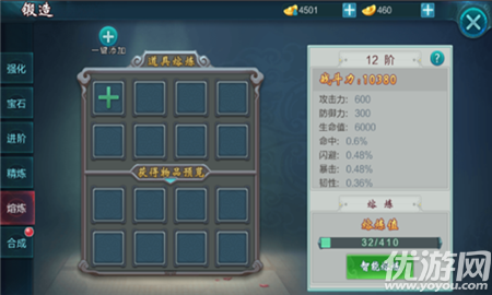 暗黑獵手破解版