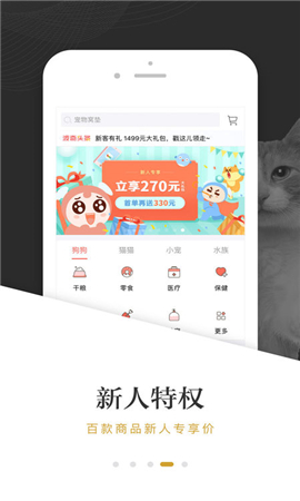 波奇寵物Plus