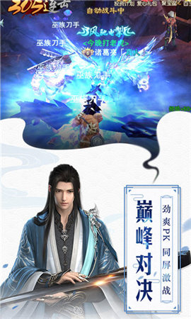 逆仙成神