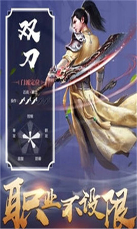 上古縹緲錄截圖欣賞