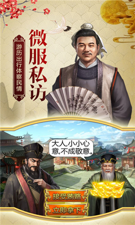 一品包青天截圖欣賞