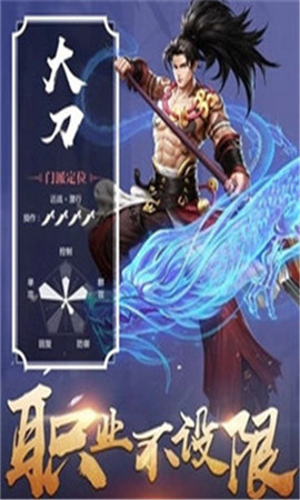 上古縹緲錄BT版
