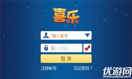 辉煌棋牌作弊器下载|辉煌棋牌无限钻石版下载