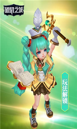 破曉之城