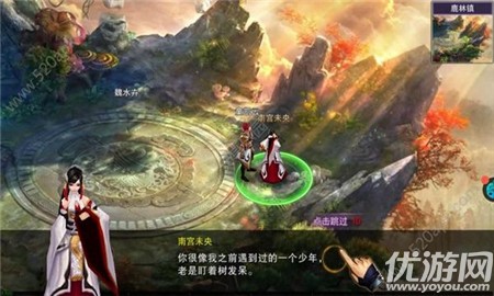奪天下截圖欣賞