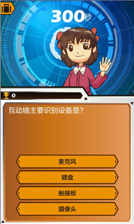愛而思EduDynamiX截圖欣賞
