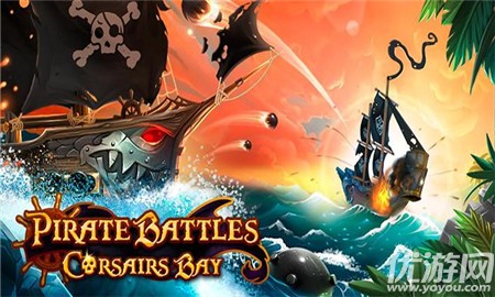 海盜決戰(zhàn)海島之爭漢化版
