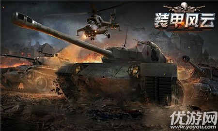 指揮官戰(zhàn)斗模擬器截圖欣賞