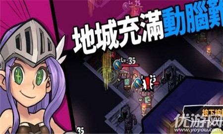 碰碰傭兵截圖欣賞