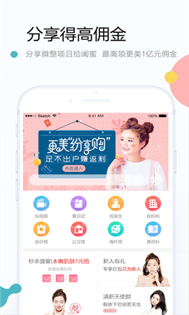 更美