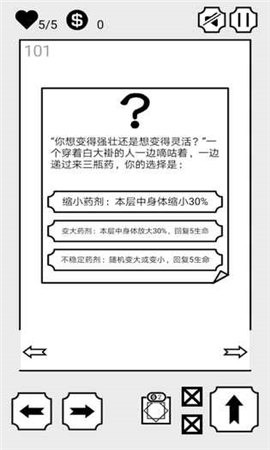 會飛的壞壞截圖欣賞