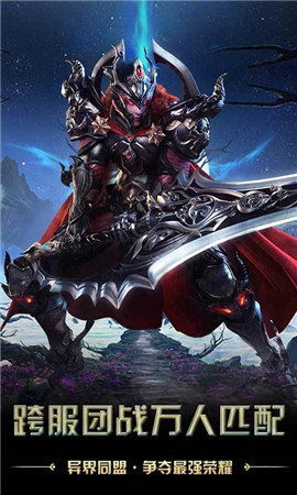 獵魔無雙截圖欣賞