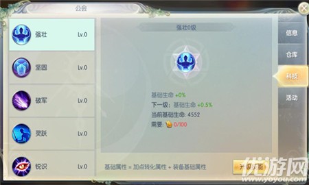 獵魔無雙