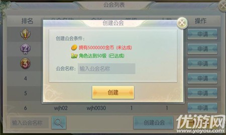 獵魔無雙