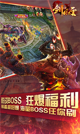 劍破風(fēng)云
