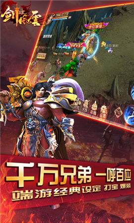 劍破風(fēng)云