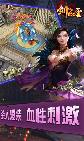 劍破風(fēng)云
