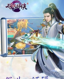 破天劍訣截圖欣賞