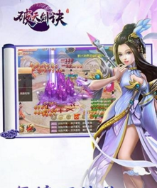 破天劍訣截圖欣賞