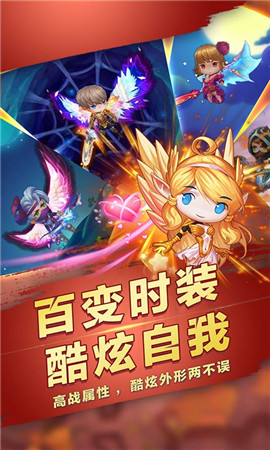 第五龍域截圖欣賞