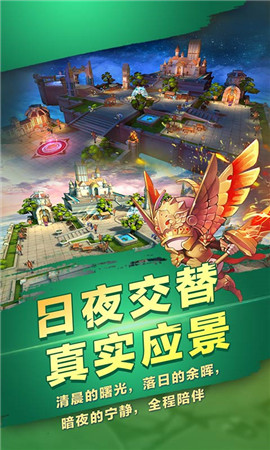 第五龍域截圖欣賞