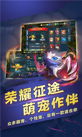 第五龍域截圖欣賞